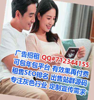 晋宁试管婴儿货运门市部